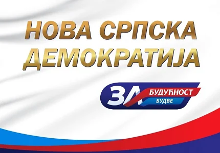 OO NSD Budva: Nezakonita smjena direktorice JU “Muzeji i galerije Budve” 