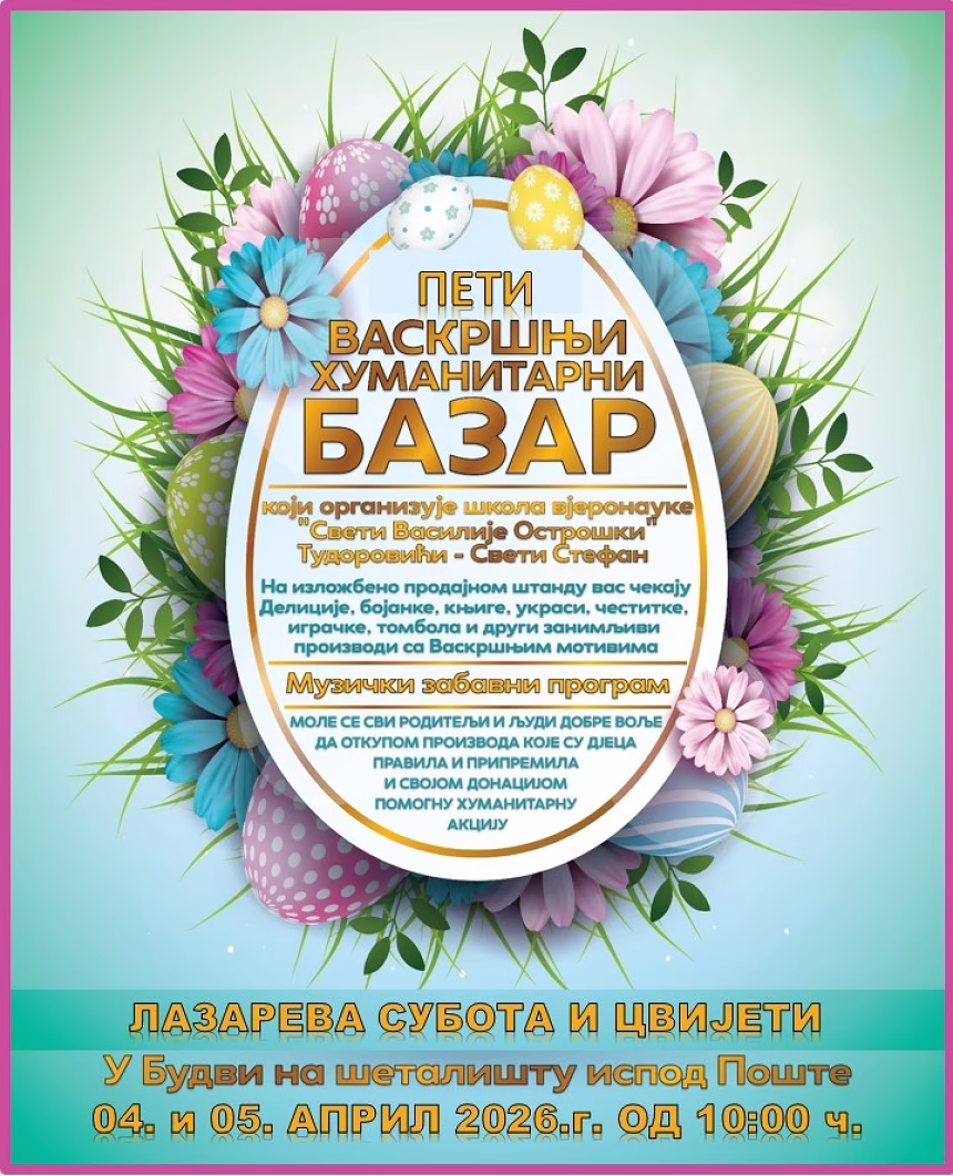 Foto: parohijapastrovska